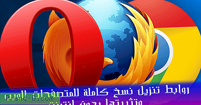 Atsisiųskite visą sąranką „Opera Firefox Chrome“ neprisijungusio diegimo programa