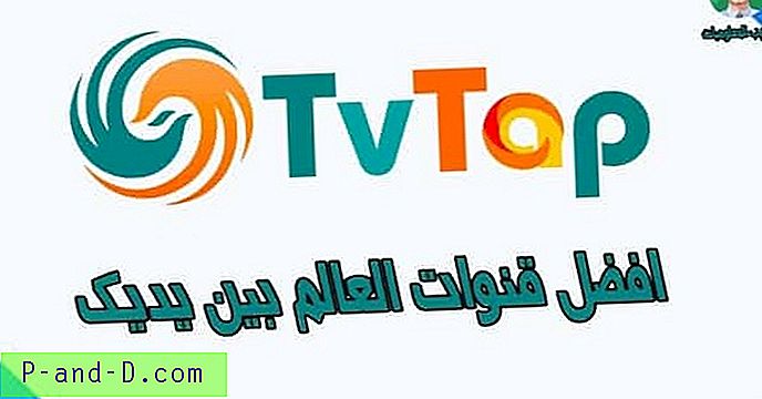 تحميل TVTap Live TV APK لأجهزة الأندرويد